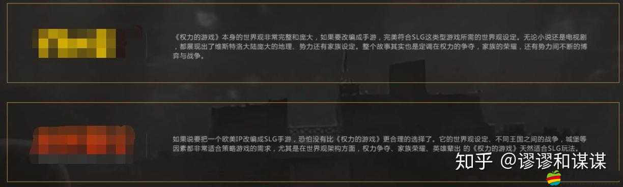 三分鐘精通權力的游戲，凜冬將至，解鎖策略與榮耀的啟航之旅