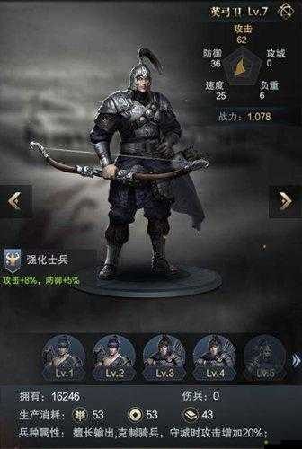 三國群英傳霸王之業(yè)深度攻略，智勇集結，高效奪城策略全揭秘