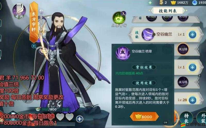 劍網3指尖江湖角色繁多如何選擇？詳細分析助你精準挑選心儀角色