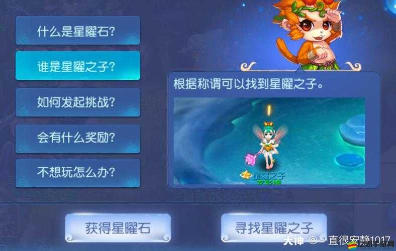 夢100新手全面指南，掌握解鎖夢幻世界深層秘密的關鍵步驟