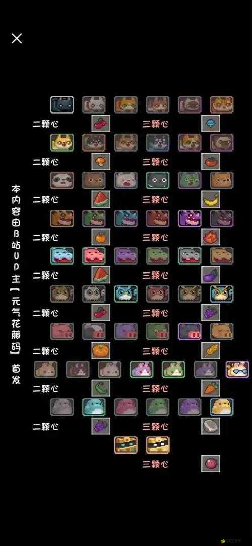 元氣騎士游戲攻略，揭秘快速刷錢與高效獲取游戲財富的獨家秘籍