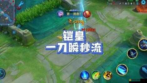 王者榮耀游戲新趨勢，邊路凱逐漸淡出，打野凱皇強勢崛起引領全新風尚