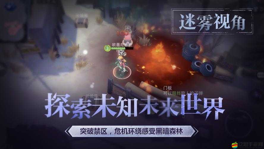 迷霧求生演習(xí)模式，一場(chǎng)關(guān)于生存智慧與策略技巧的終極較量
