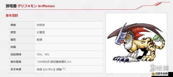 代號Rider深度解析，騎寵忍者獅鷲全面介紹及其獨特技能說明