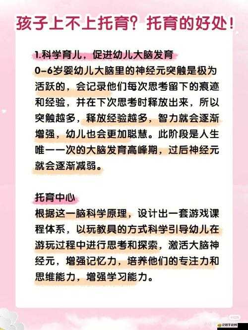 寶寶對(duì)準(zhǔn)坐下來(lái)自己弄的意義：培養(yǎng)孩子獨(dú)立能力的重要開(kāi)端