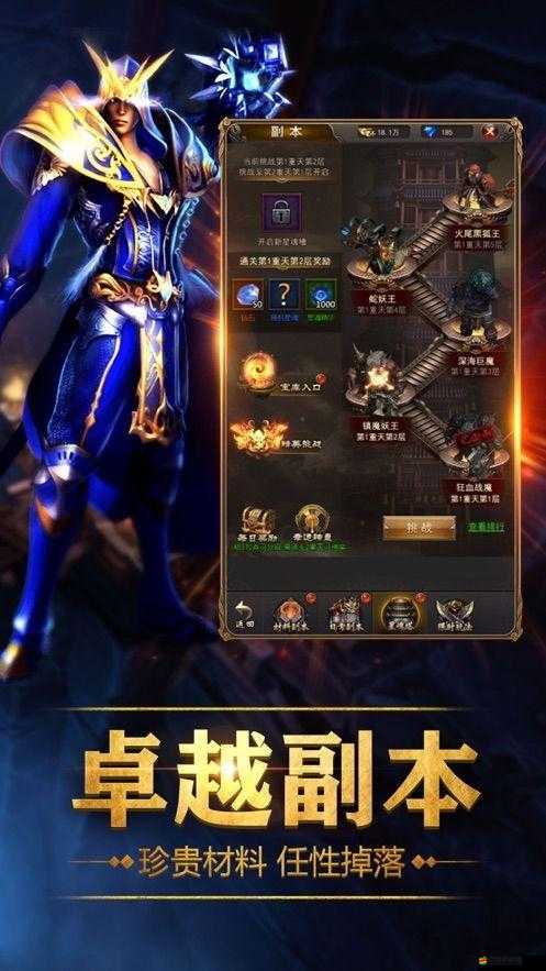 深度解析，代號，諸神黃昏游戲體驗與特色簡介，探索其好玩之處
