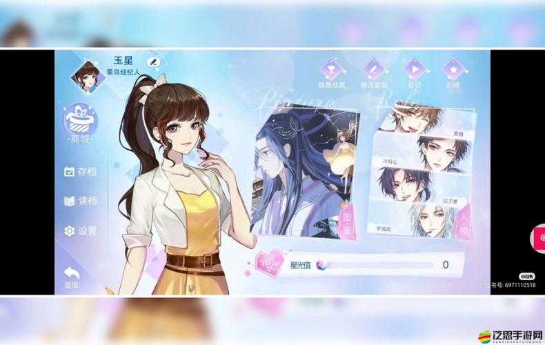 失憶偶像出道中，全面解析冷月心深度攻略策略與心得