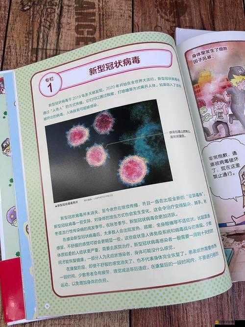 工作細胞，大作戰游戲詳細安裝步驟與配置要求說明