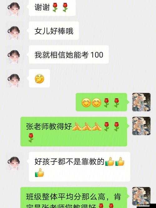 吳夢夢高考成績最新消息：她究竟考了多少分引發廣泛關注