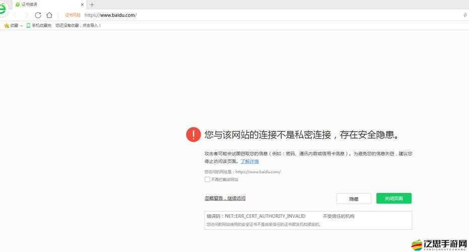 草榴怎么上：探討此類網(wǎng)站存在的風(fēng)險(xiǎn)及不良影響