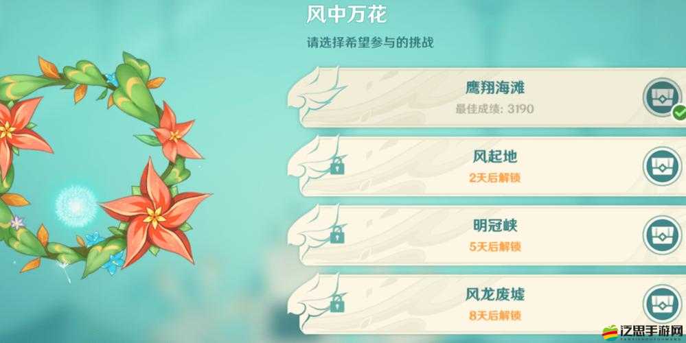 原神手游中風花之頌武器是否值得培養與升級的全面解析