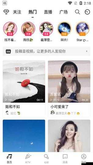 麻豆媒體傳播 APP：暢享優質內容的便捷平臺