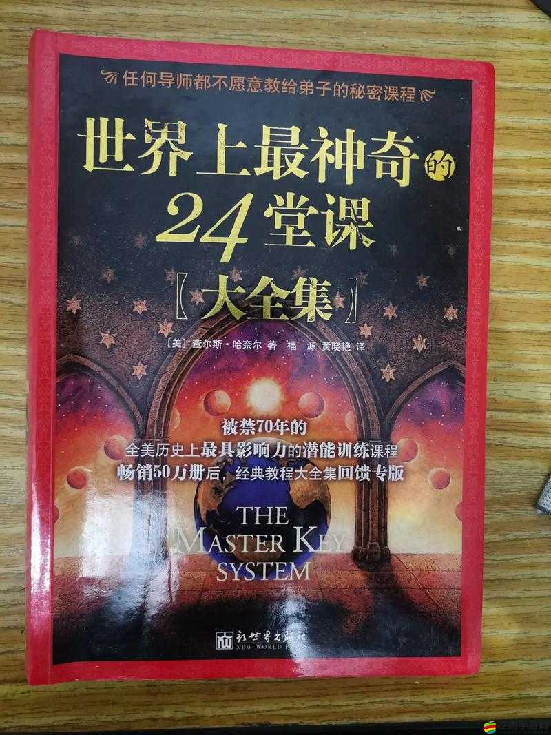 黑料首頁index·php：探尋背后不為人知的秘密世界