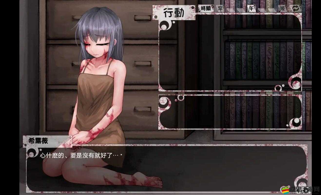 桃子移植希露薇繁殖計劃：創造屬于你的可愛女孩