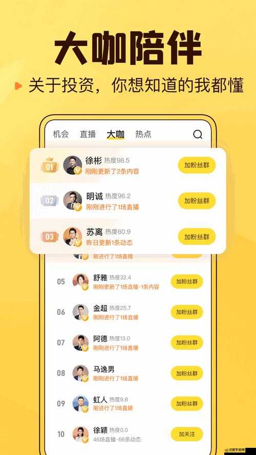 積積對積積 30 分無需下載 暢享精彩游戲體驗