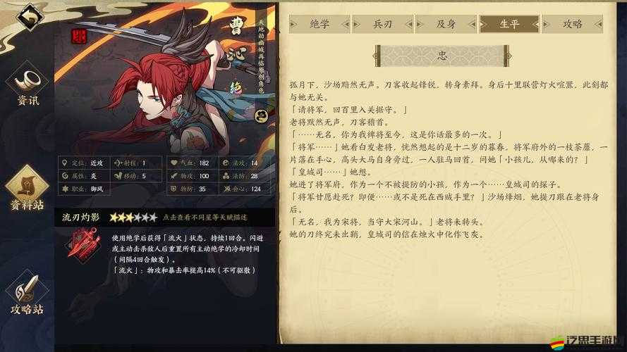 天地劫御風職業深度玩法解析及高效刷圖實戰小技巧分享
