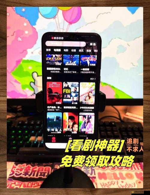 辣妹子影院電視劇免費播放視頻暢享精彩劇集無廣告