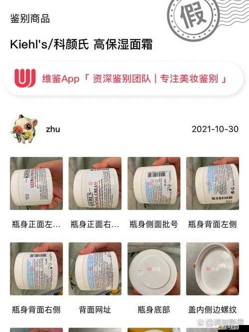 鑒定師 APP 免費(fèi)啦專業(yè)鑒定服務(wù)輕松享