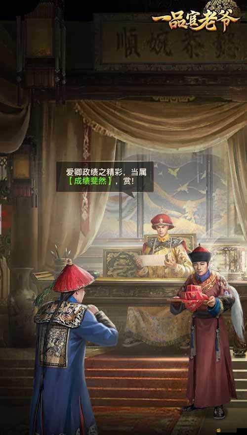 一品官老爺審犯人攻略，掌握牢房玩法，輕松獲取強力游戲資源