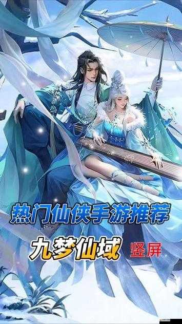 云端問仙，深入探索飛劍問路奧秘，全面解鎖前所未有的修仙新境界