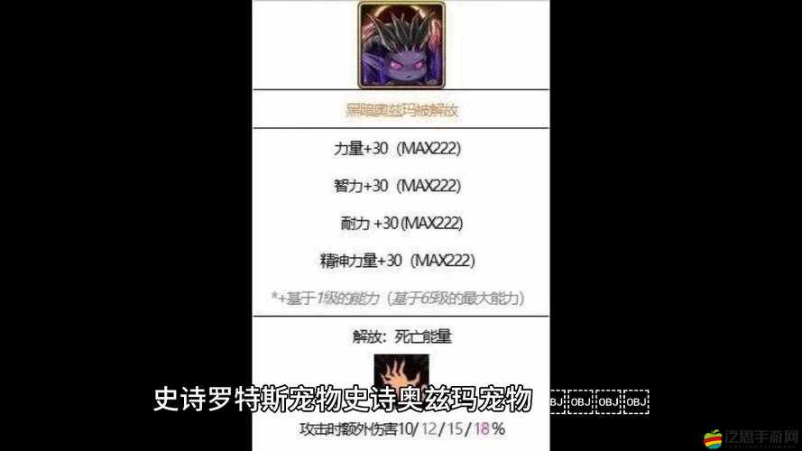 DNF手游寵物養(yǎng)成攻略，掌握升級(jí)秘籍，助力你的萌寵實(shí)現(xiàn)飛速成長(zhǎng)