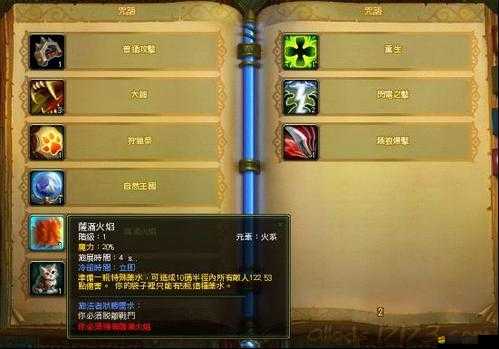 深淵之跡深度解析，六邊形戰士屬性加點策略與全攻略指南