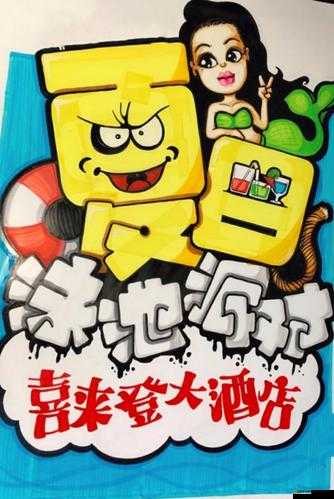 好看的pop推薦高質量長篇-讓你沉浸其中的精彩佳作集錦