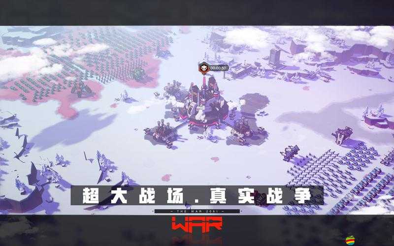 戰爭2061電腦版官方下載地址及詳細安裝步驟指南