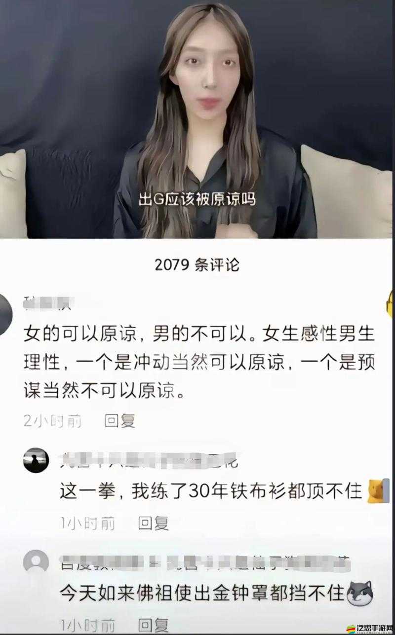 每日大賽吃瓜黑料更新真實，實時追蹤熱點猛料