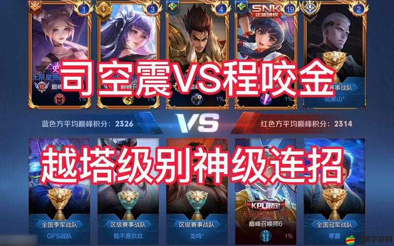 王者榮耀黃懲邊路即將迎來改版，是玩家們的全新福利還是未知挑戰與厄運？