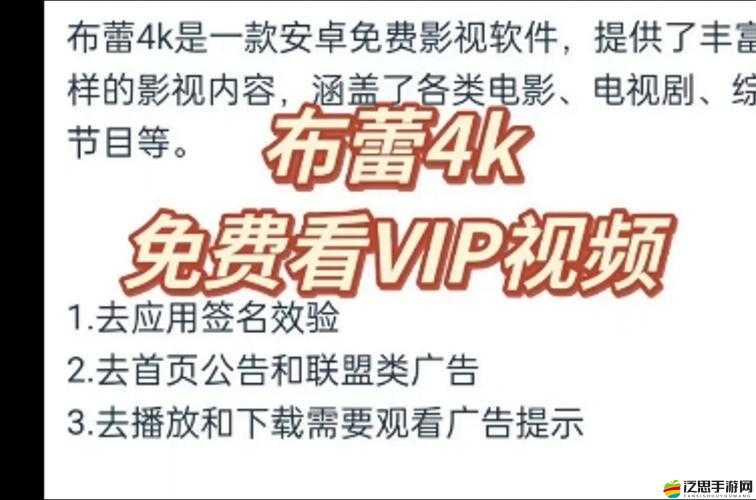 日本免費一區視頻：暢享精彩影視無需付費