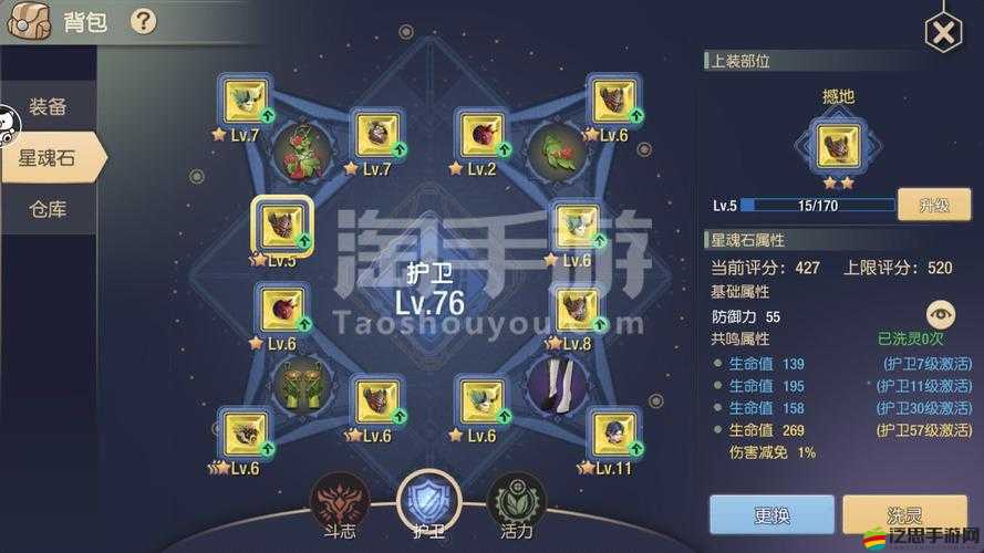 射手大陸全面天賦攻略，解鎖玩法技巧，助你稱霸游戲世界