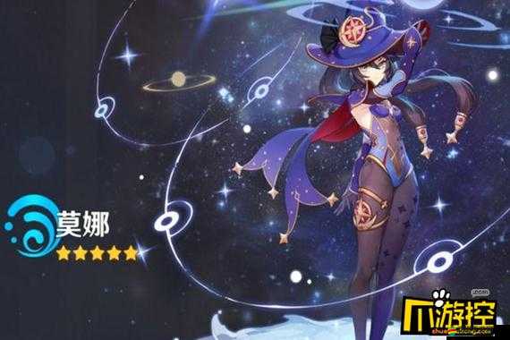 原神核彈流莫娜武器選擇指南，高效爆發武器推薦解析