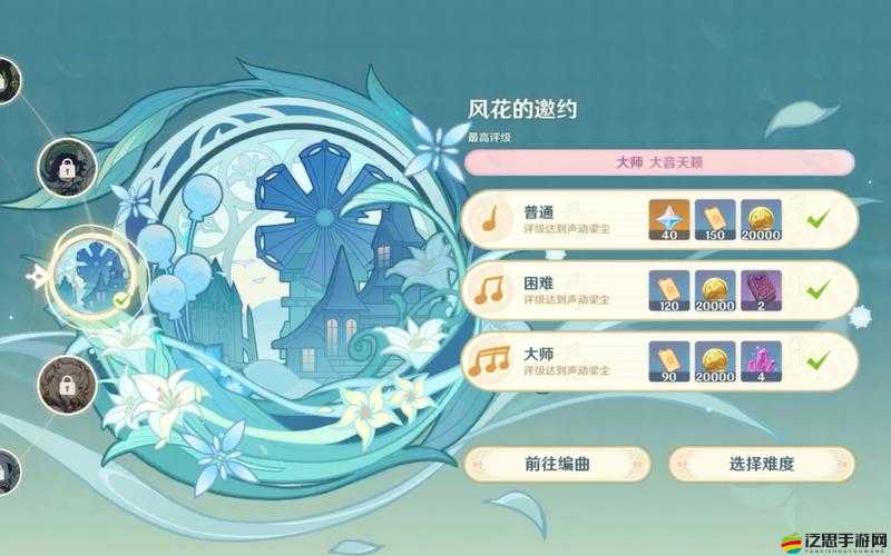 原神風花節攻略，全面解析經驗書獲取途徑與來源分享