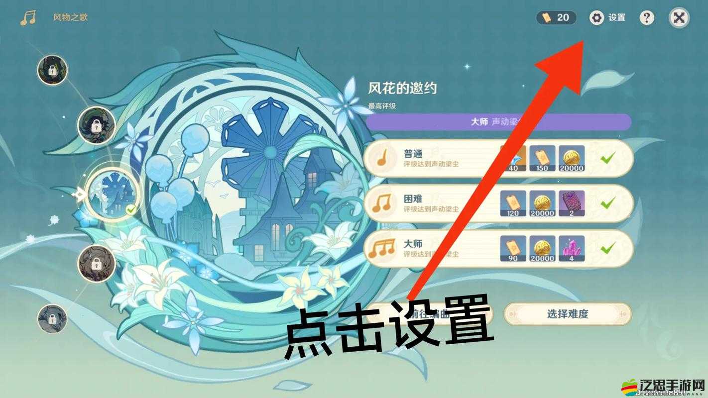 原神手游中風花之頌武器性能深度解析，強度與實用性究竟如何？