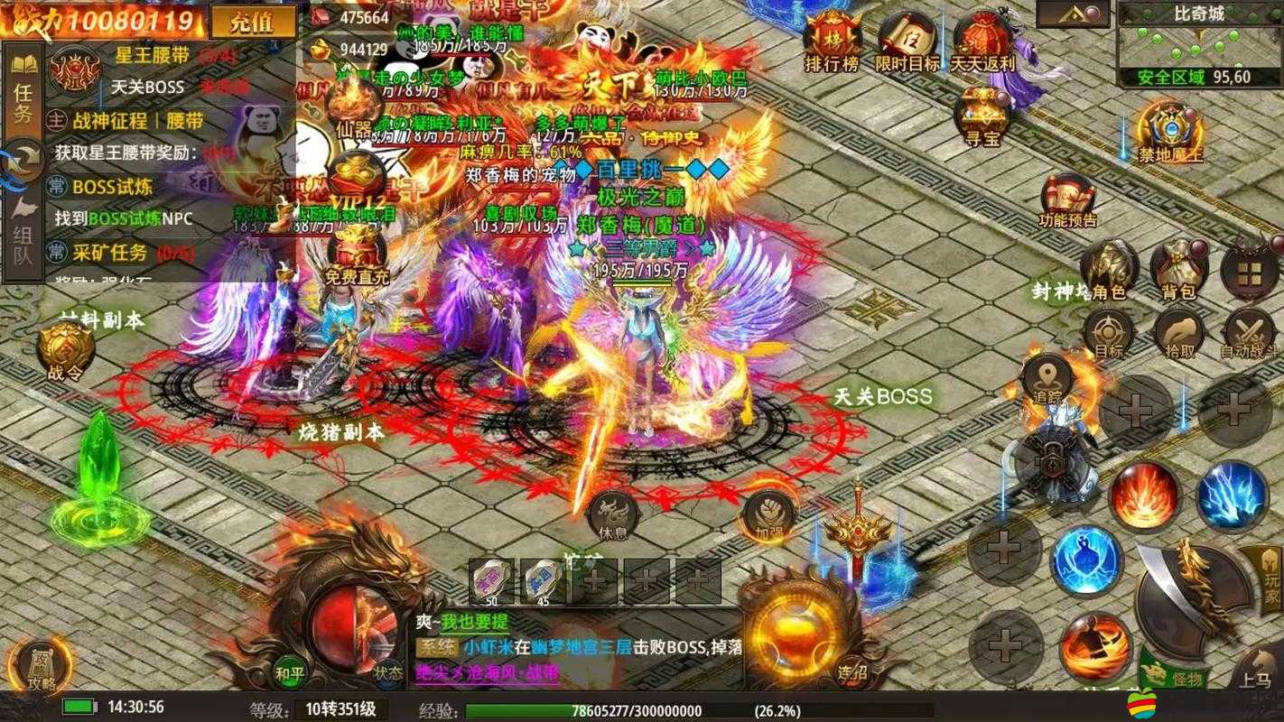 天美傳奇傳媒官網免費下載大全：超多資源等你來獲取