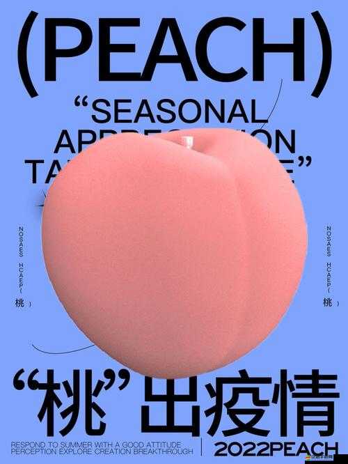 97ai 密桃：帶你探索未知的世界