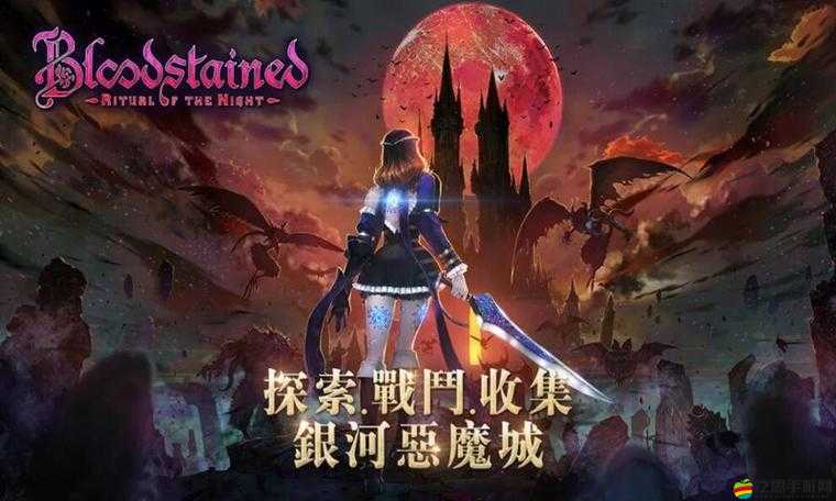赤痕，夜之儀式深度上手體驗與游戲心得全面分享