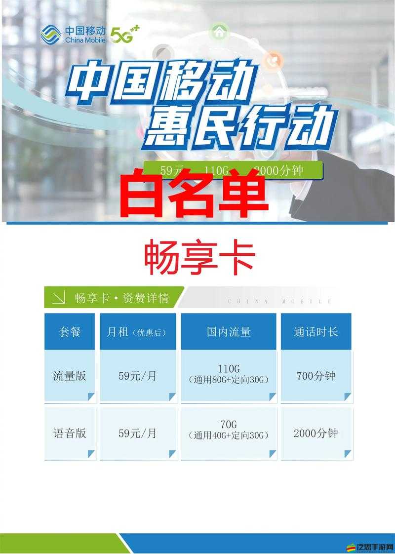 可以免費看的卡一卡二：無需付費，暢享精彩內容