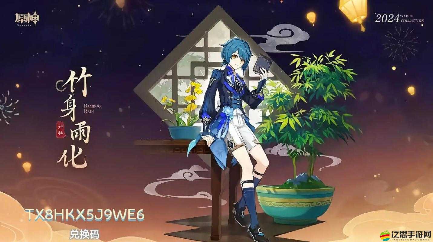 原神行秋角色深度解析，掌握核彈流玩法，打造強力輸出攻略