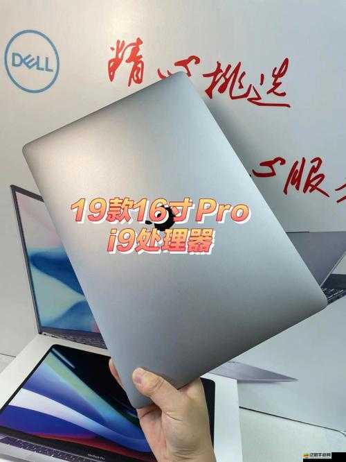 18-19MacbookPro 的性能-強勁表現引領高效工作與娛樂體驗