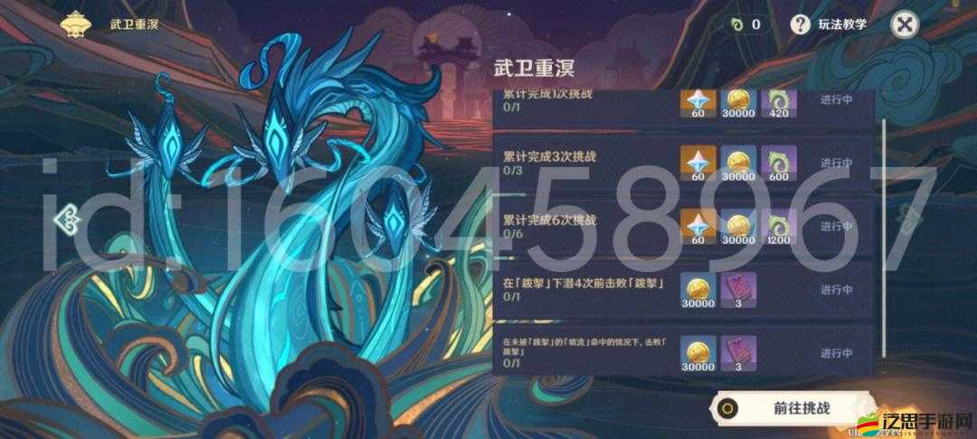 100 款夜間禁用軟件七客：探索其獨特功能與限制之處