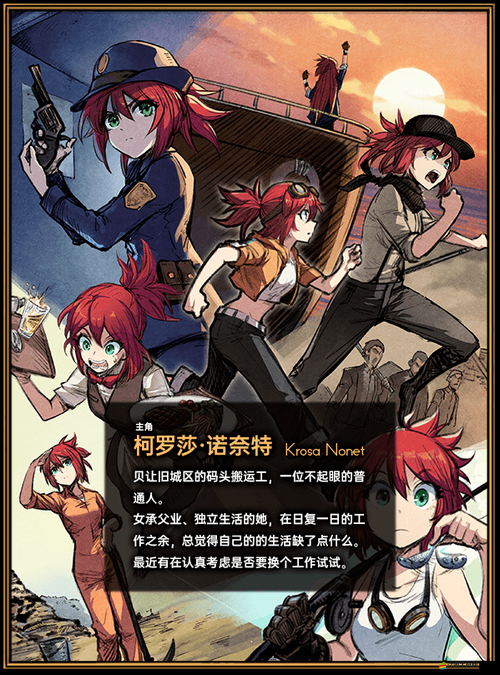 海沙風云，深入探索貝讓城市的獨特背景與魅力風情