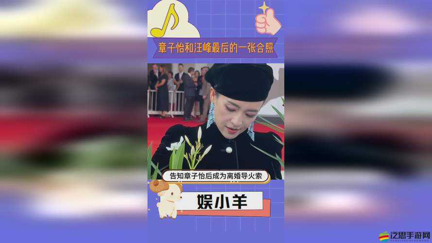 坤坤放到句號里是一種獨特的表達形式具有特別意義