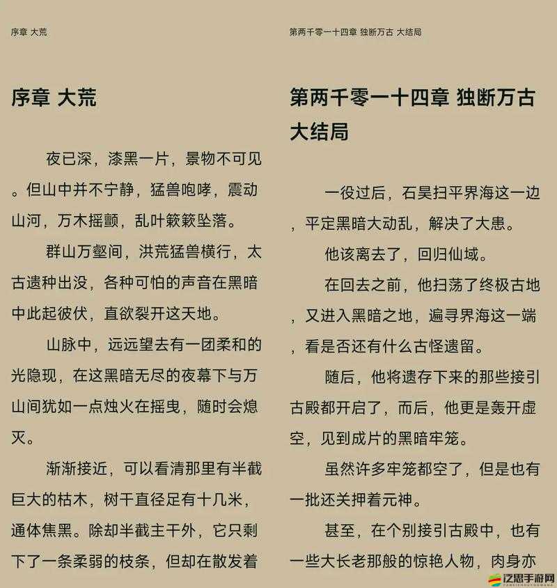 世子很兇插花弄玉最經(jīng)典的一句：帶你領(lǐng)略別樣的江湖風(fēng)情