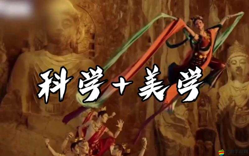 曰歐內(nèi)射：一場獨特的思想與藝術(shù)的碰撞與交融