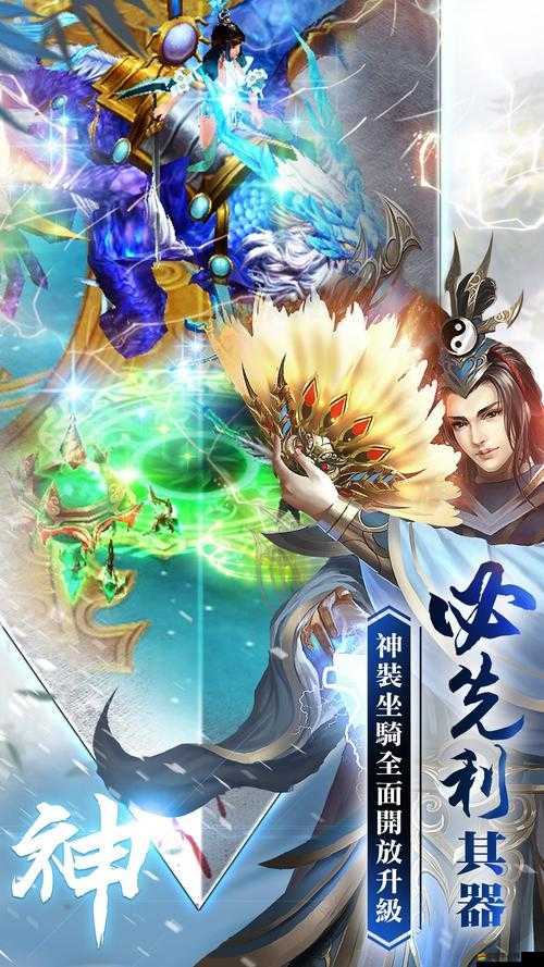 揭秘踢飛江湖巔峰對決系統(tǒng)，全面解析其特色與玩法介紹