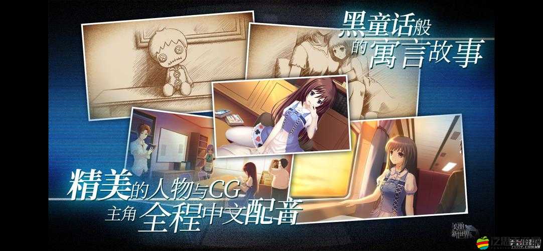 歪歪漫畫在線觀看免費版下拉式：精彩漫畫世界等你探索