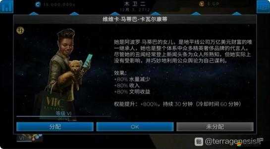 飛躍星球，探索時間魔法的奇幻魅力與潛在風險的非凡之旅
