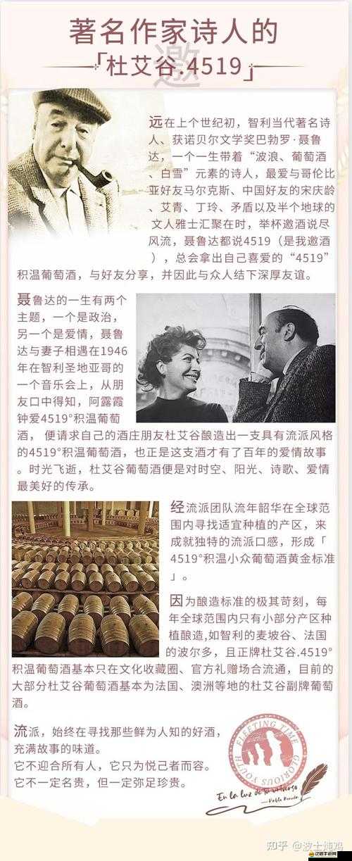 又白又肥老婦人XXX：她的神秘生活與不為人知的故事